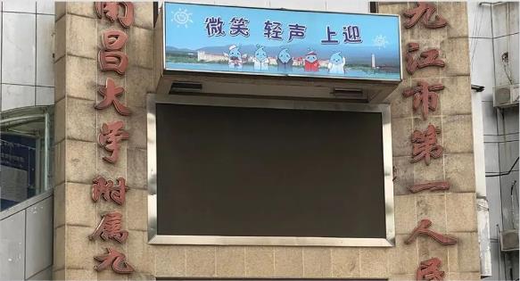 江西九江市第一人民医院四台内镜自动清洗消毒机安装调试完成