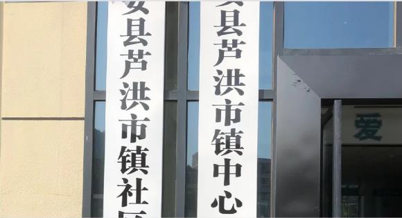 湖南永州东安县芦洪市镇中心卫生院内镜清洗工作站安装调试完成